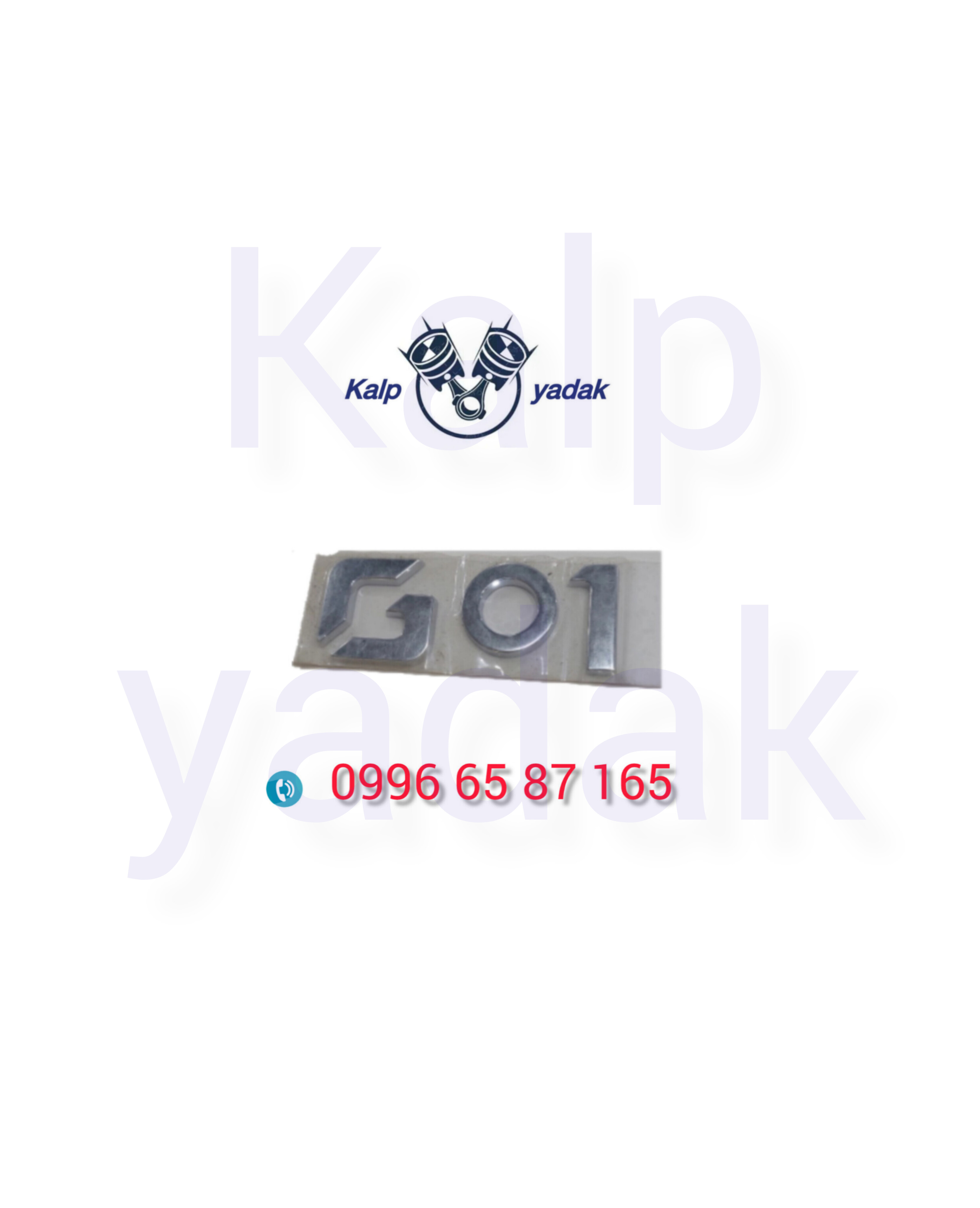 آرم نوشته swm G01 اس دبلیو ام g01
