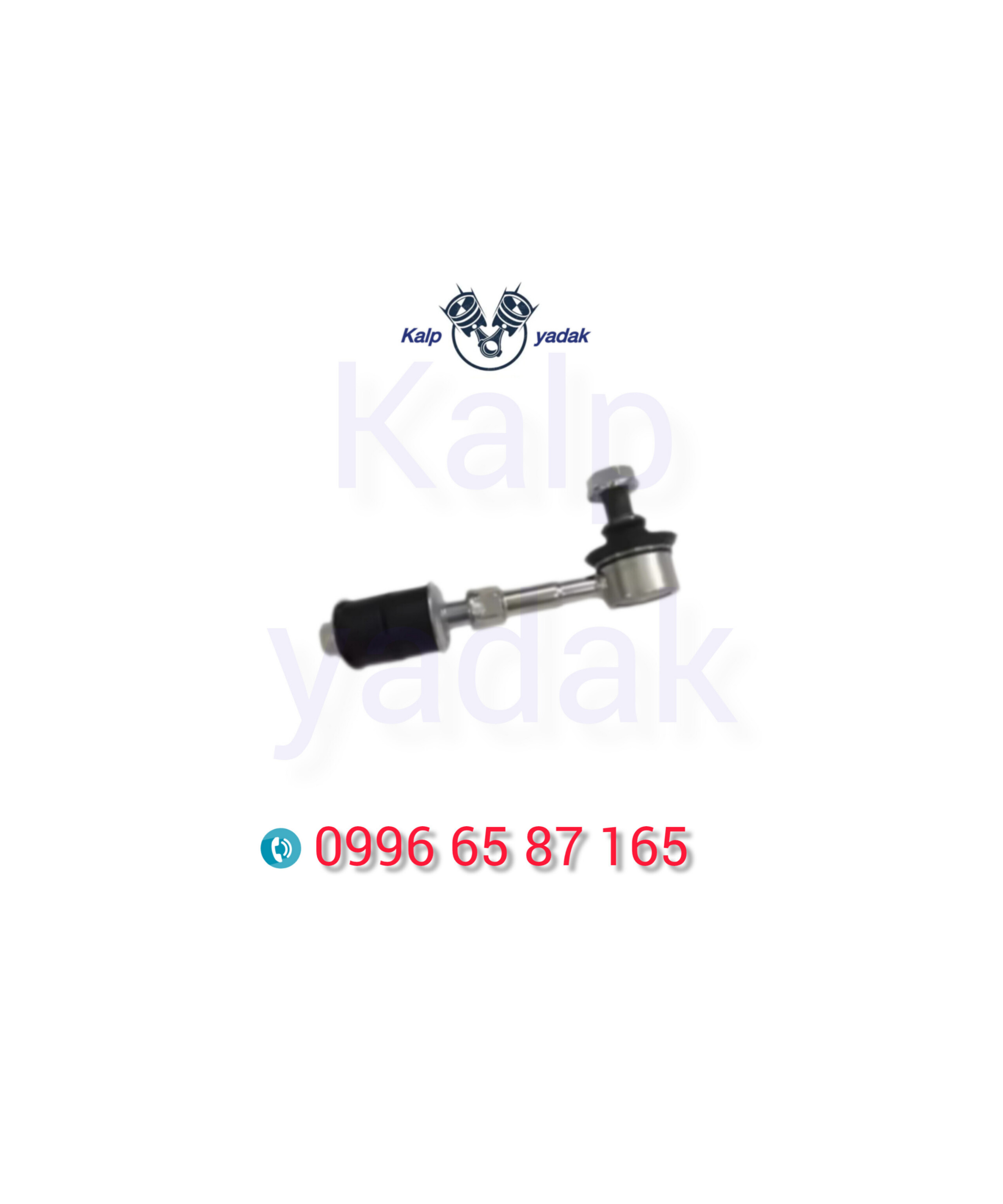 میل موجگیر عقب کوتاه swm اس دبلیو ام g01