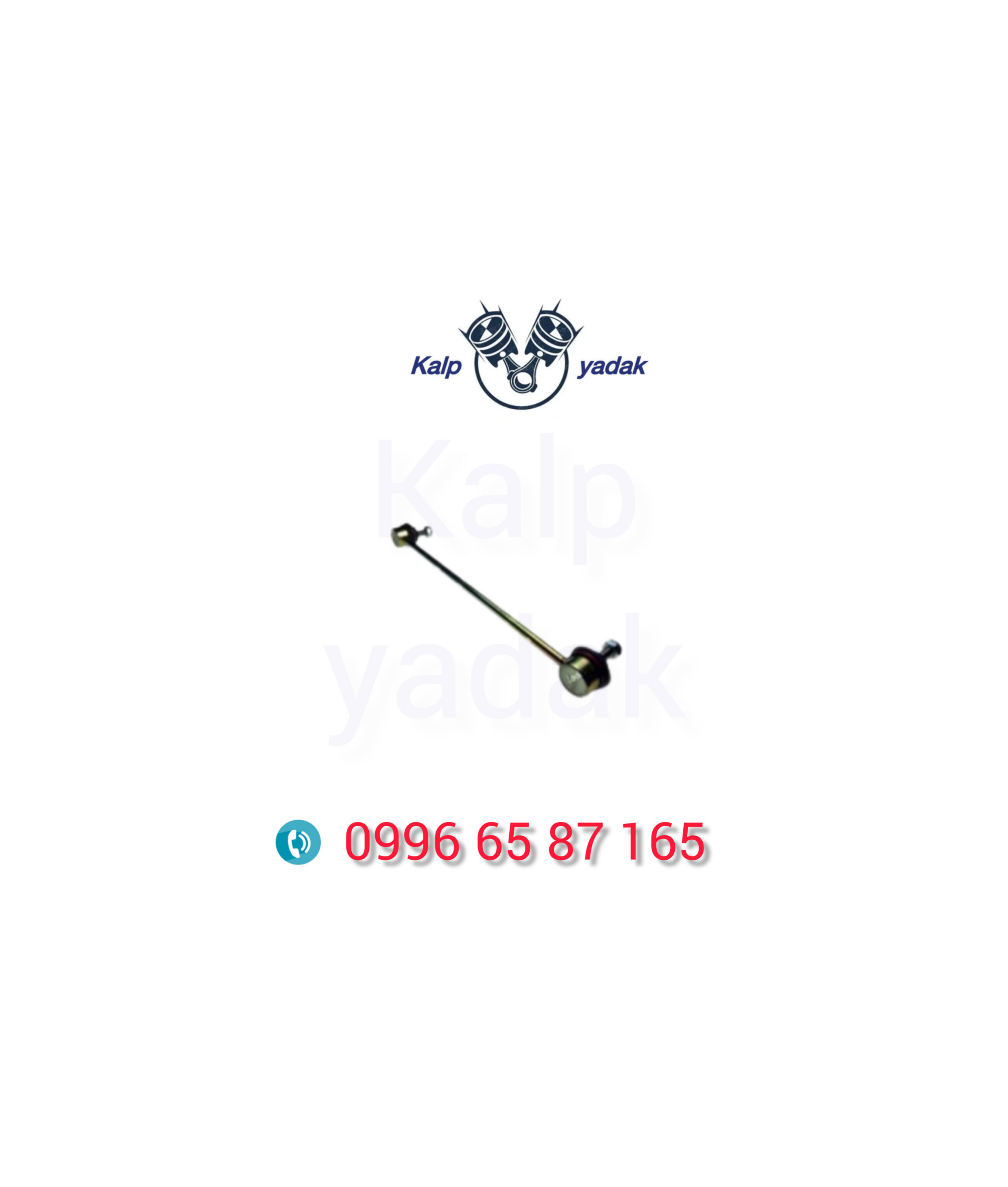 میل موجگیر جلو بلند swm اس دبلیو ام g01