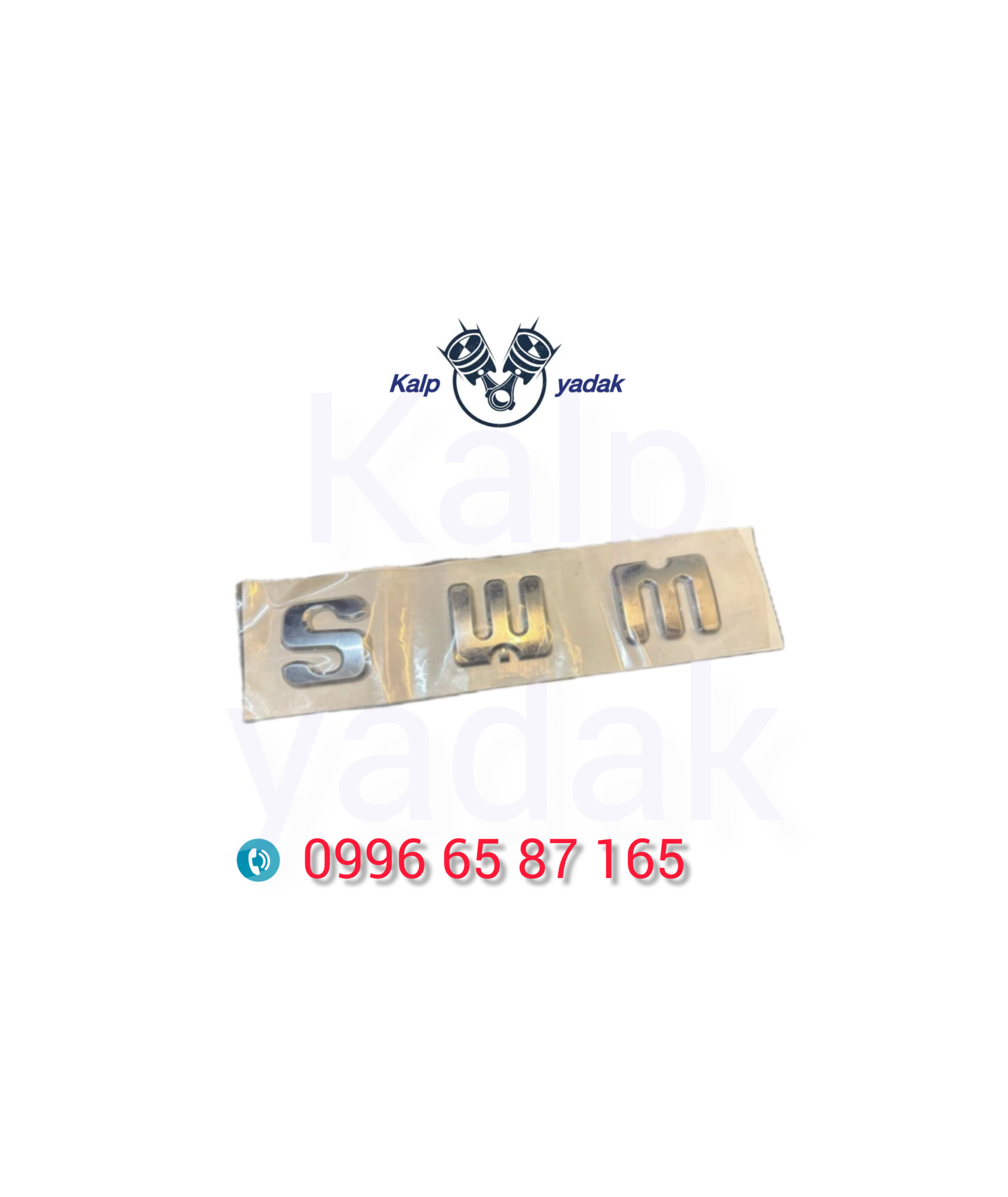 آرم نوشته swm اس دبلیو ام g01