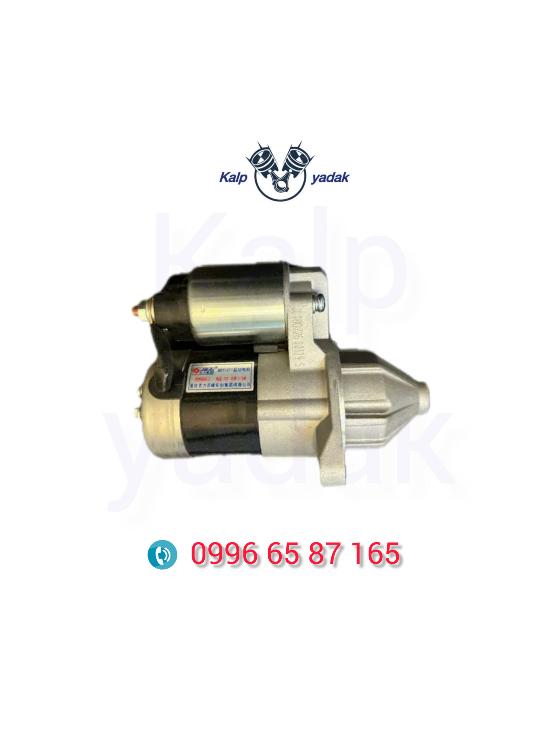 استارت اصلی swm اس دبلیو ام g01