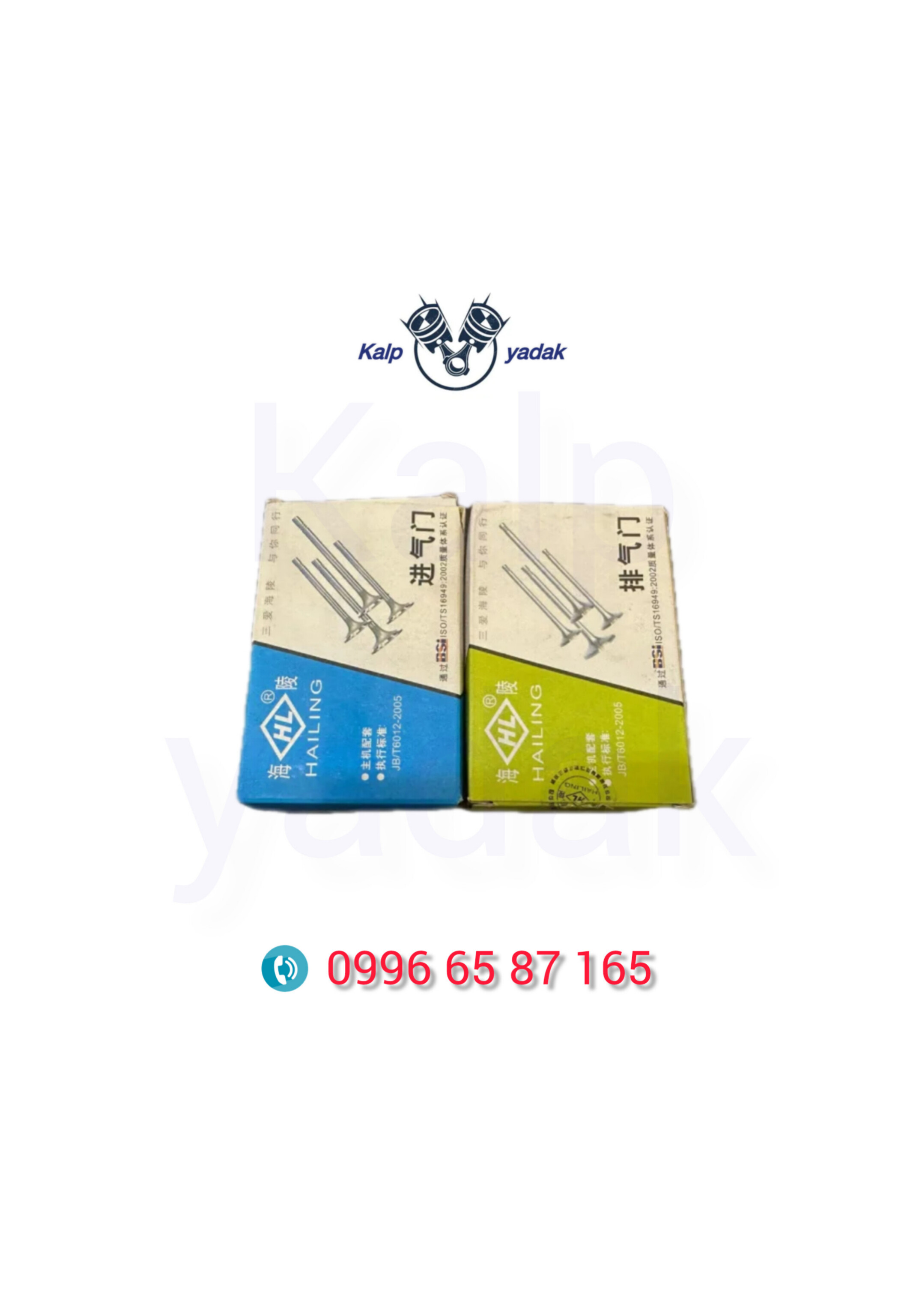 سوپاپ دود و هوا swm اس دبلیو ام g01