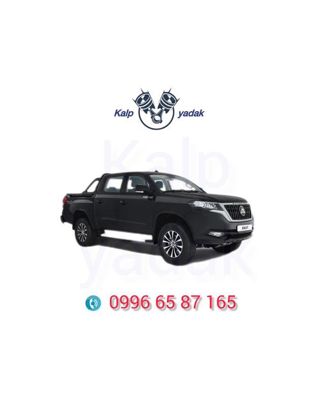 لاستیک روی سپر عقب کلوت kalut