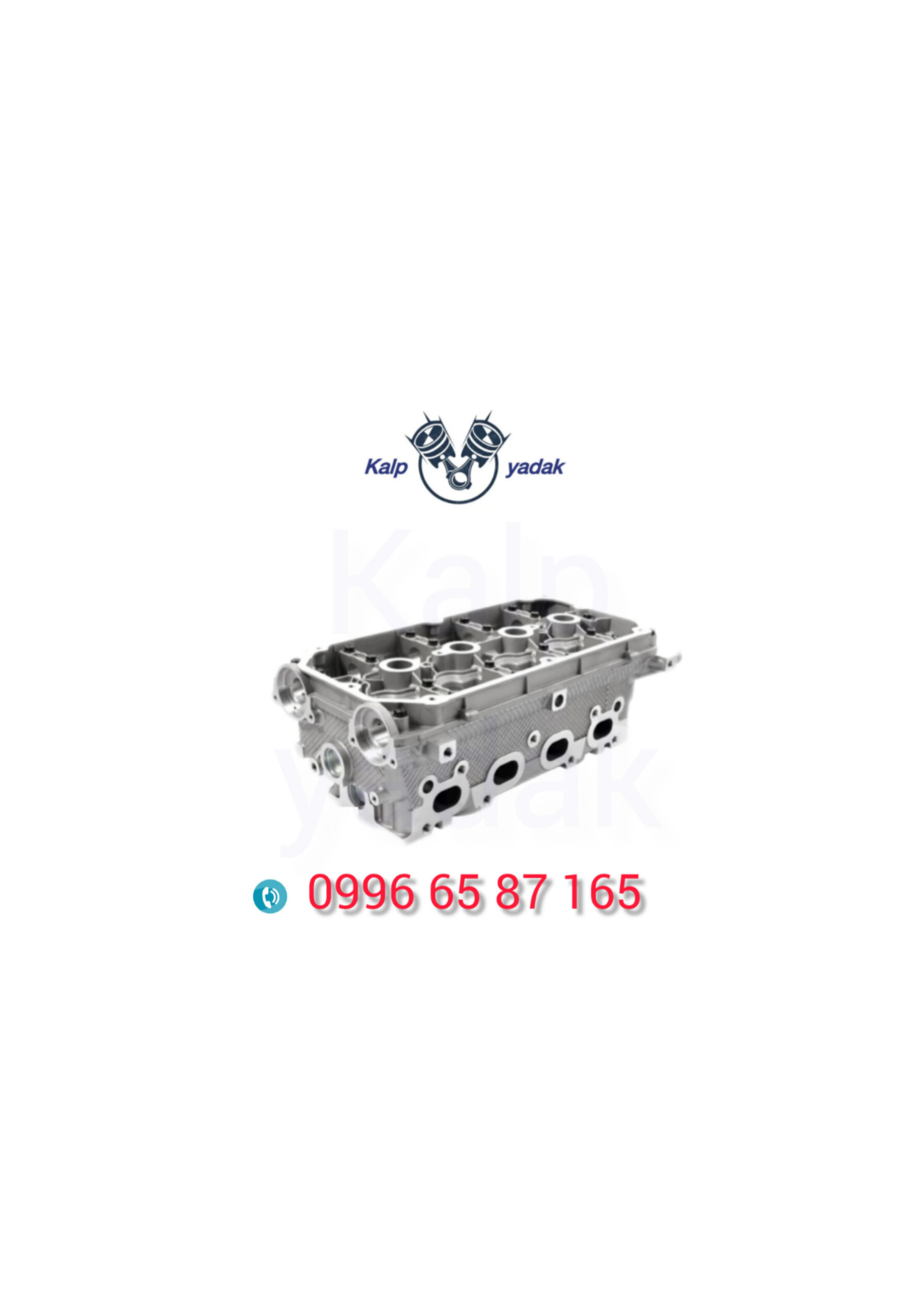 سرسیلندر ریو وارداتی