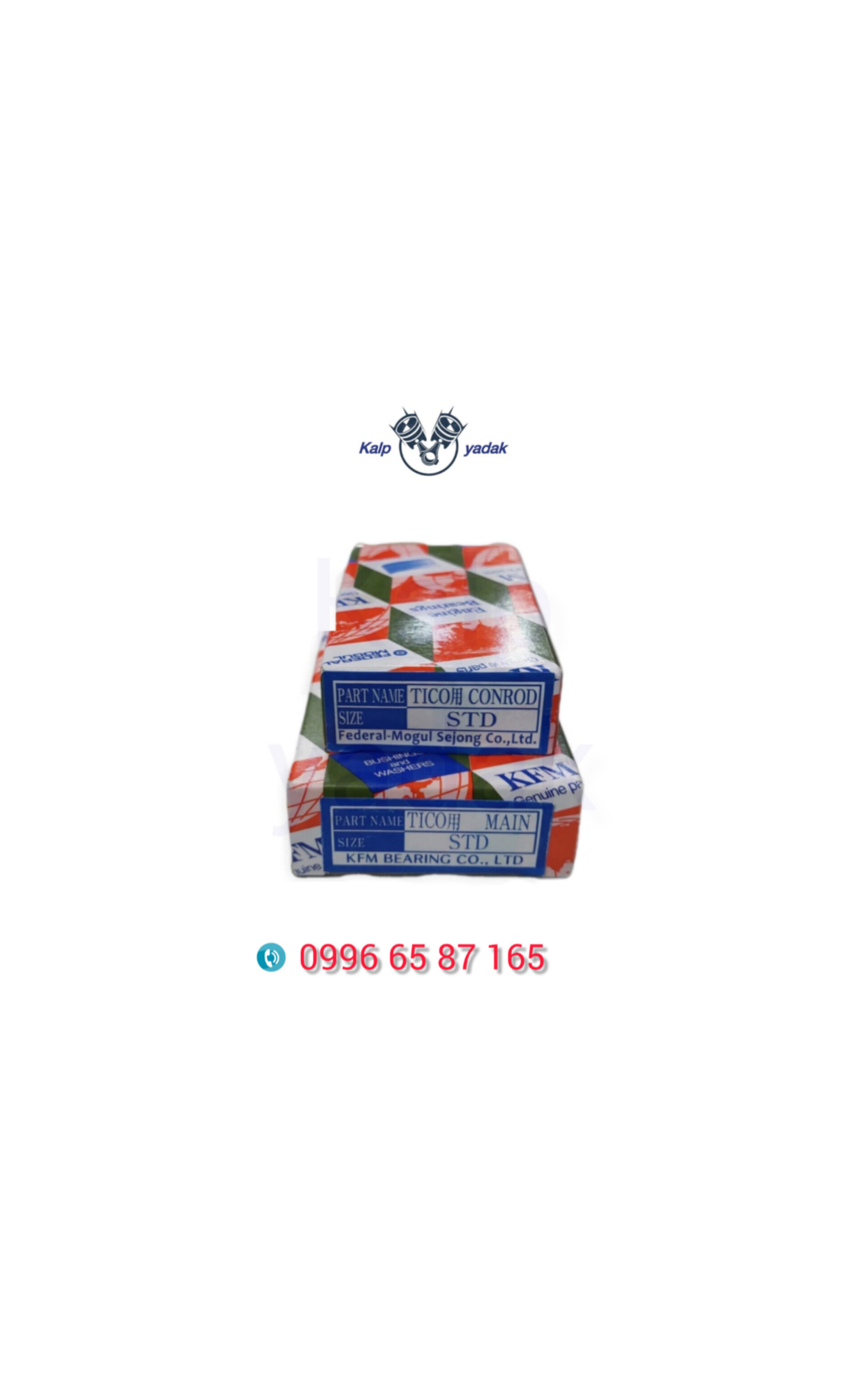 یاتاقان 0/50 ثابت و متحرک دوو سیلو KFM اصلی