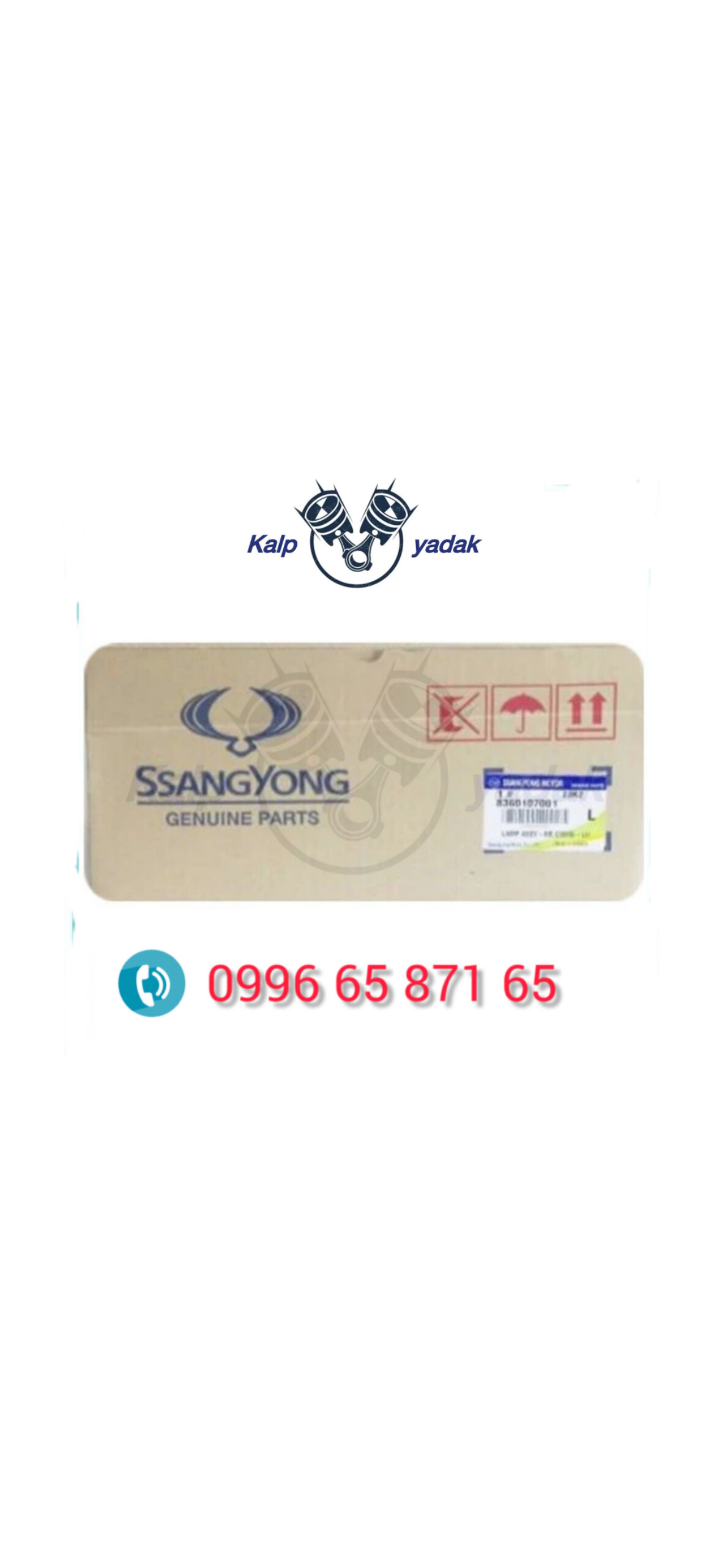 خنک کن گیربکس تیوولی اصلی TIVOLI