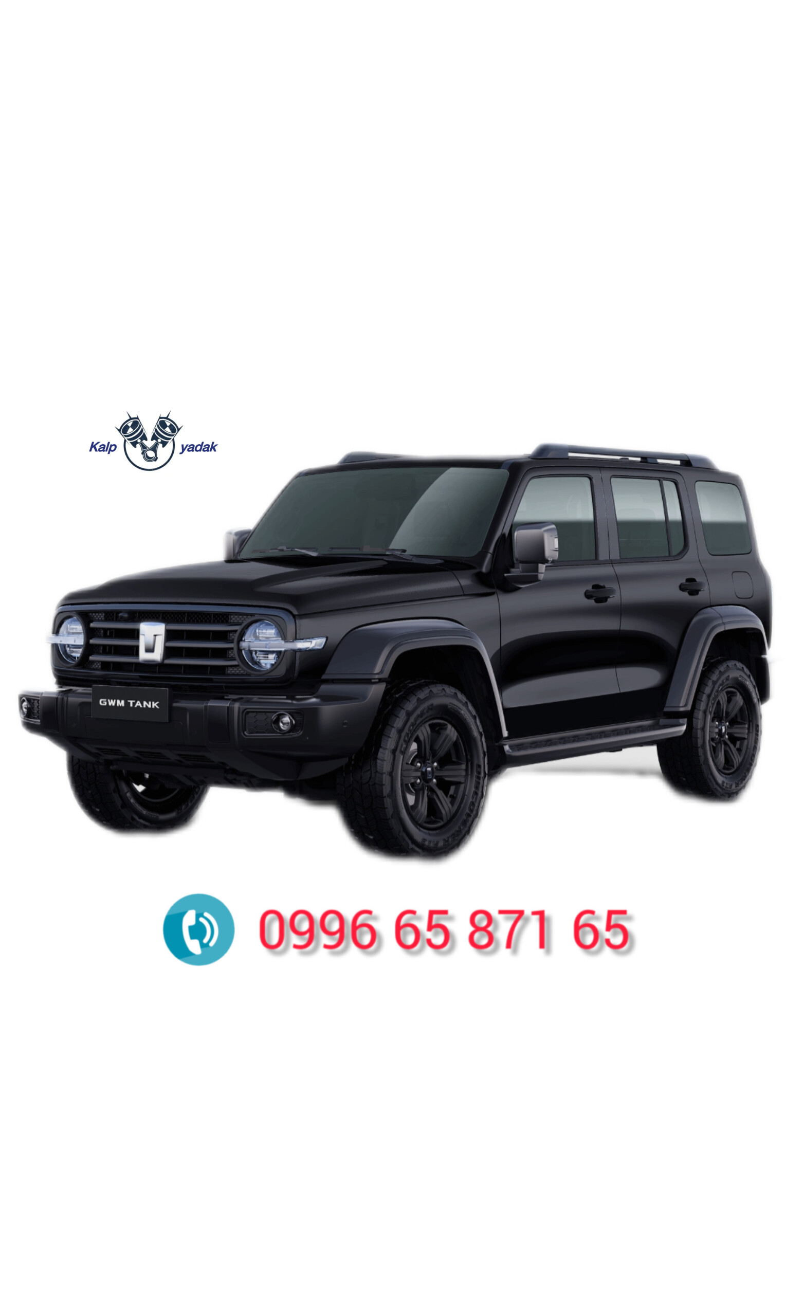 سپر جلو تانک 300 TANK