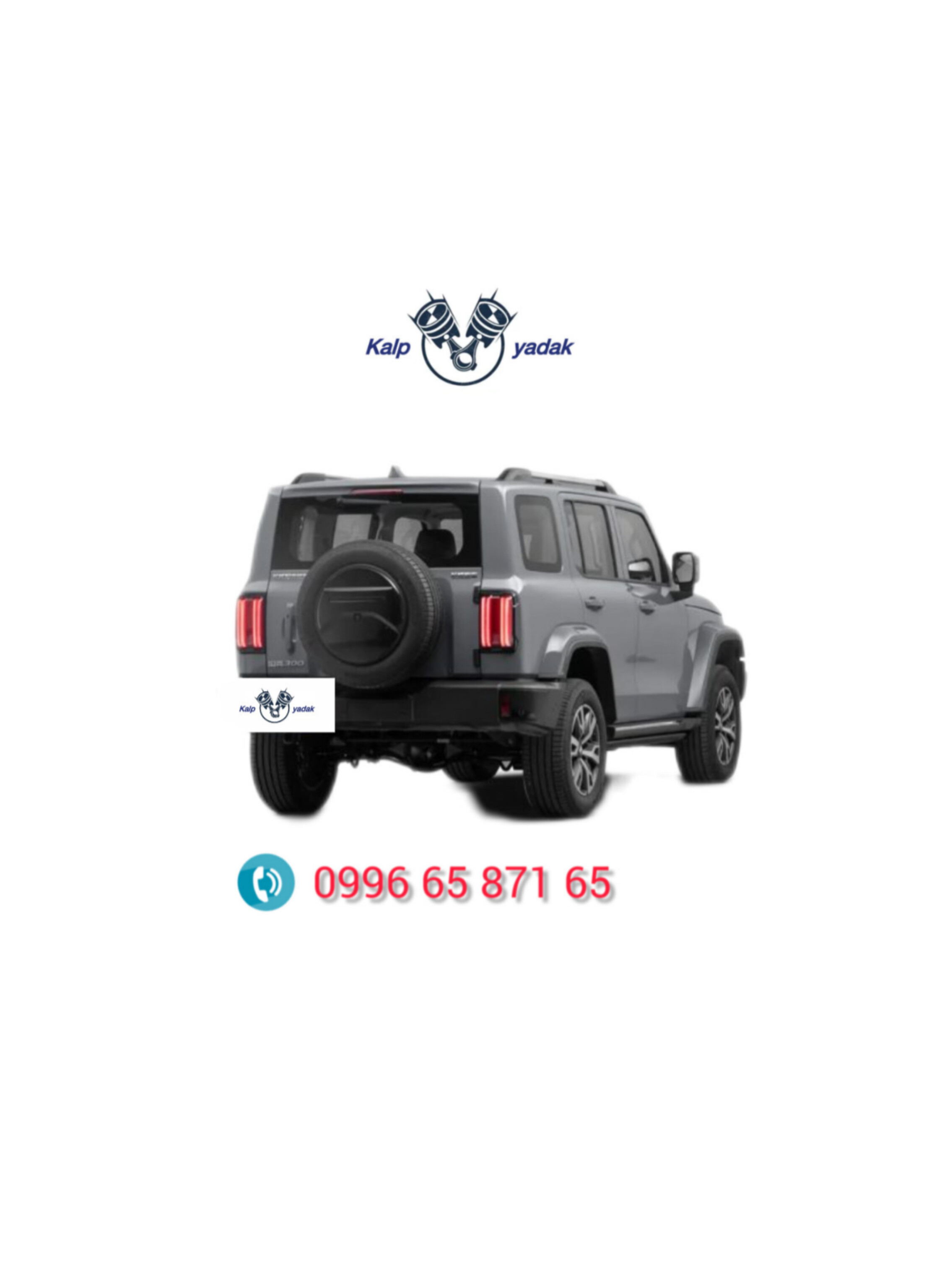 خطر عقب راست تانک 300 TANK