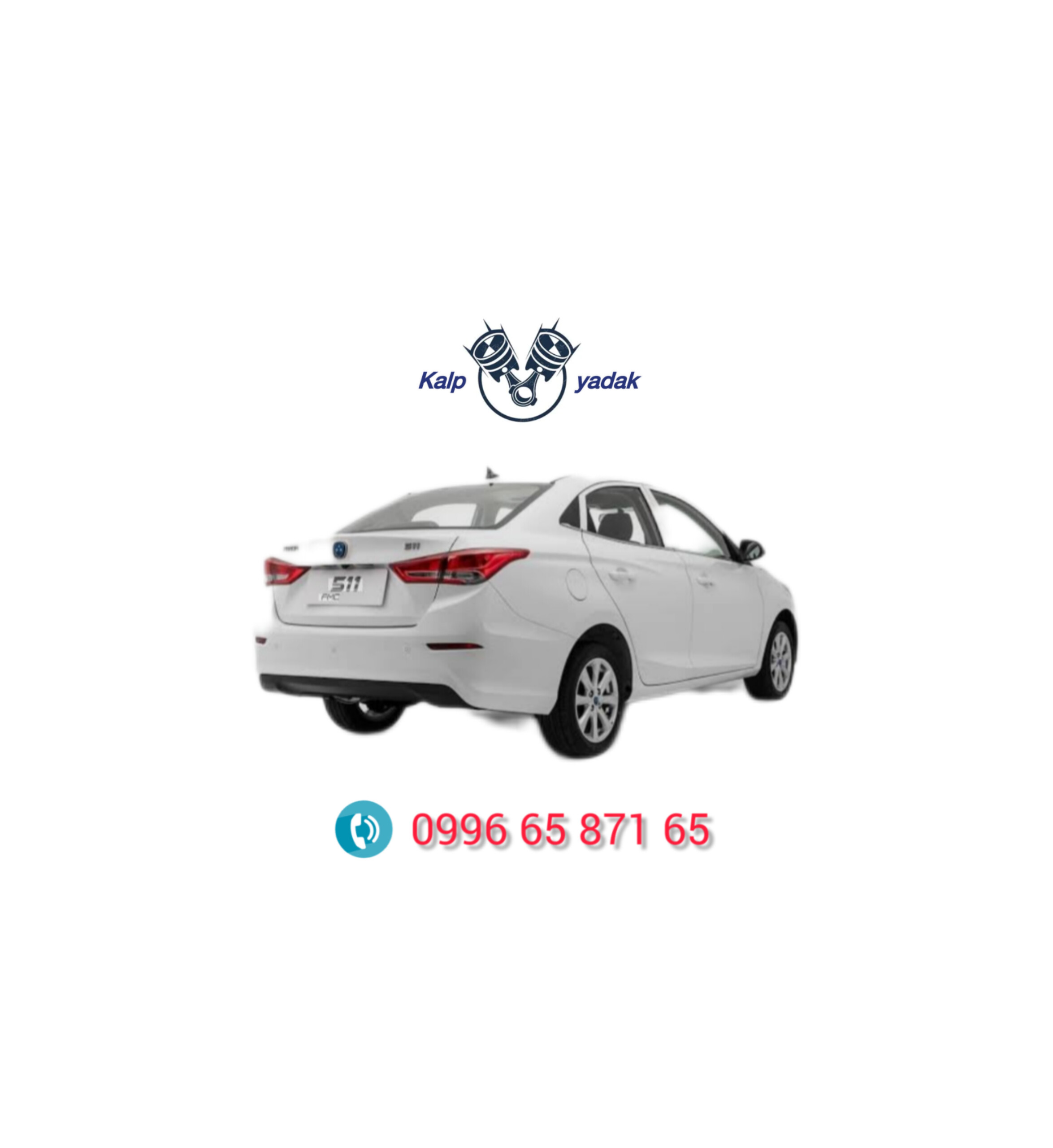 سپر عقب FMC 511 فردا موتور