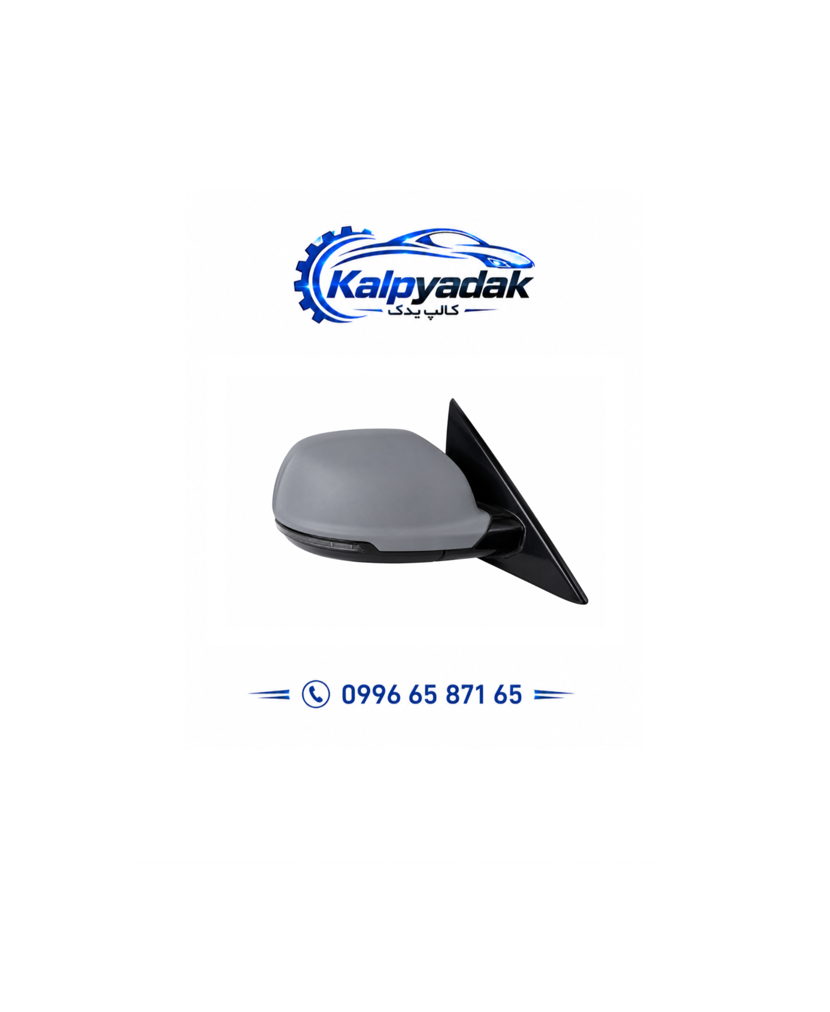 آیینه بغل چپ چانگان cs55plus پلاس