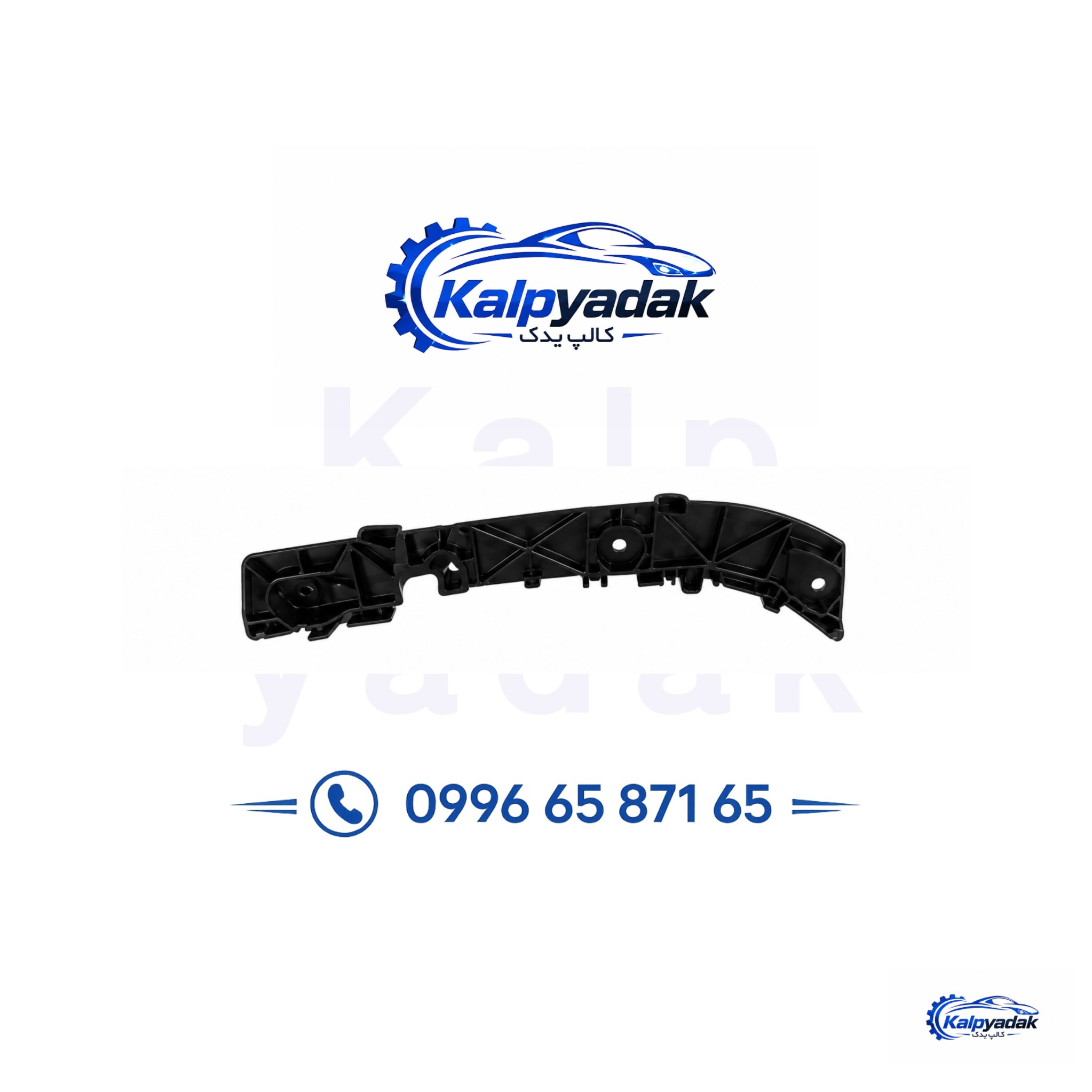 براکت سپر عقب راست چانگان cs55plus پلاس