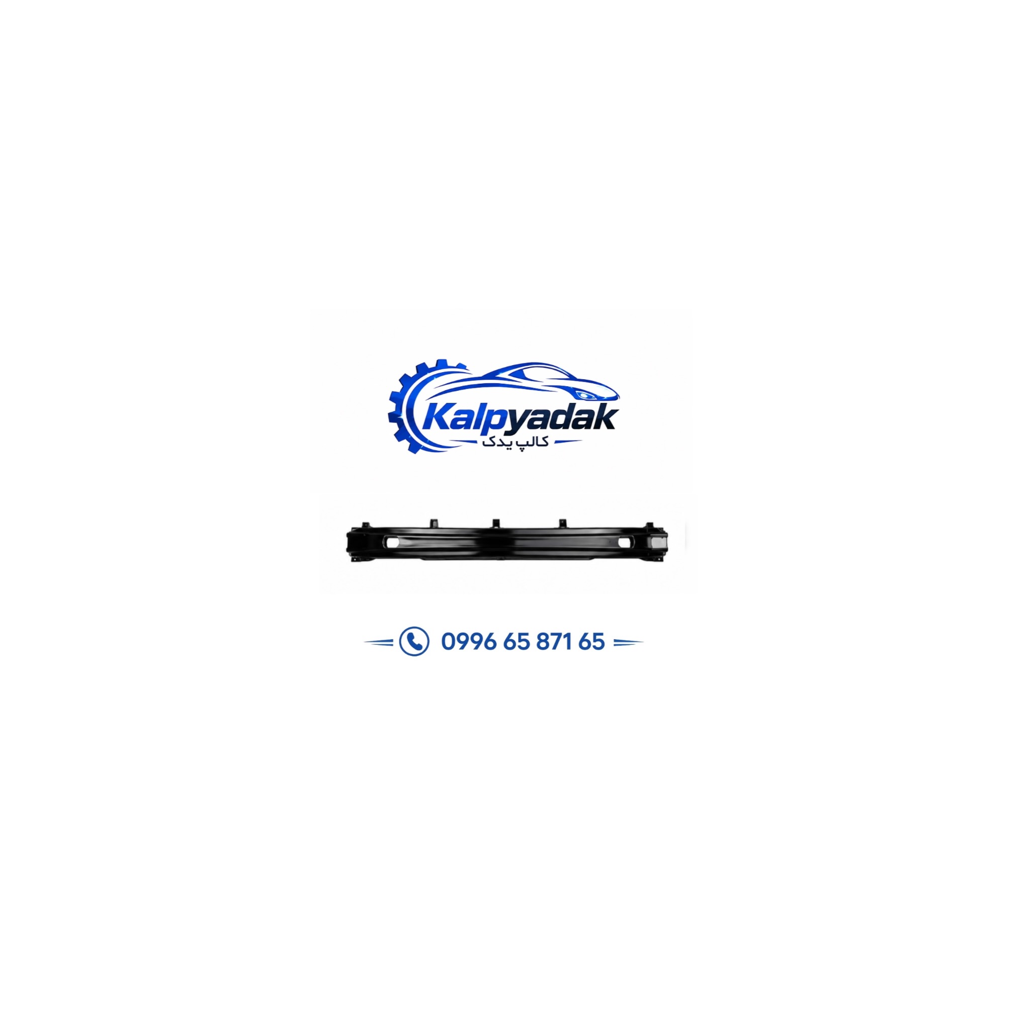دیاق سپر جلو فردا موتور fmc sx5
