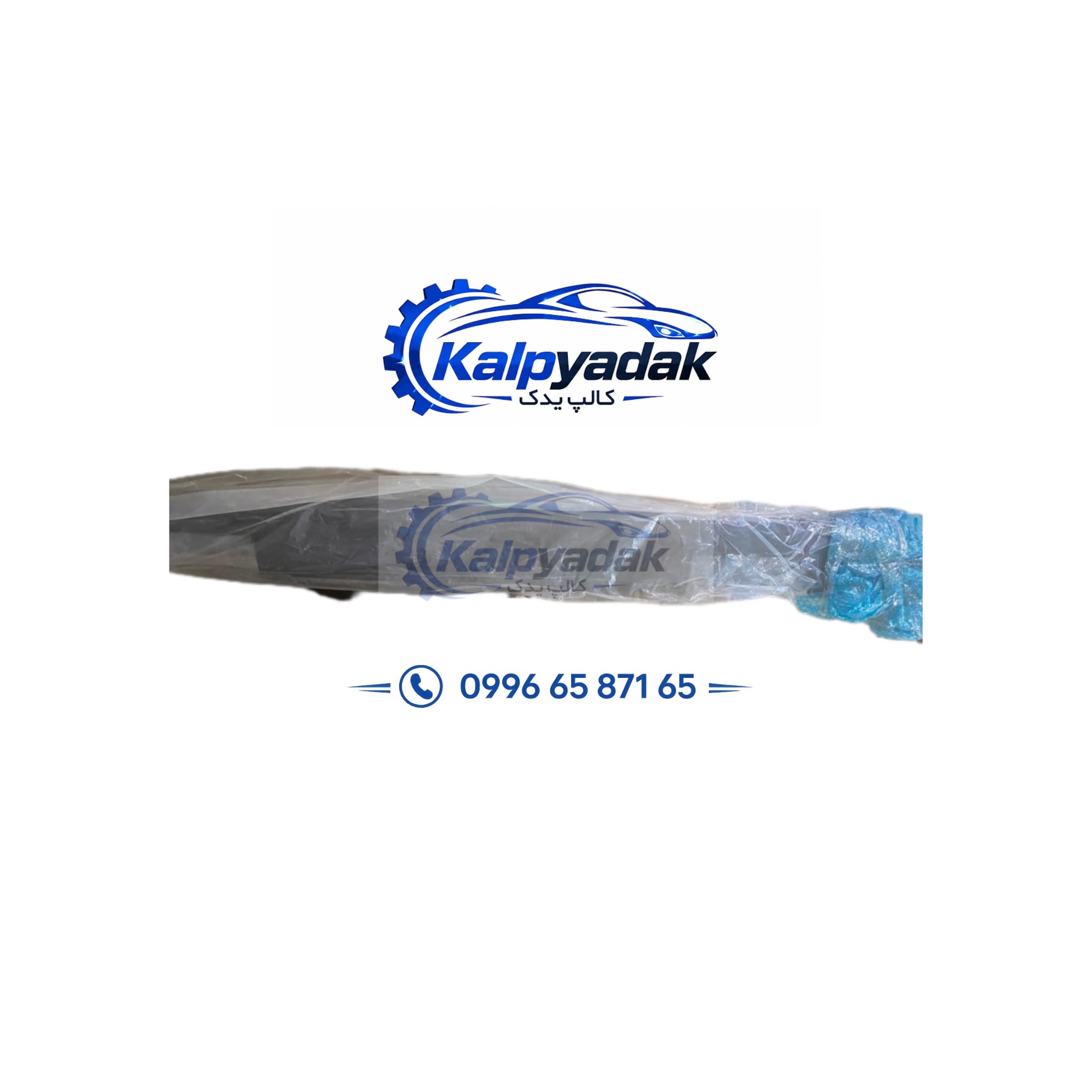 فلاپ رکاب چپ بک ایکس ۳ پرو BAC x3 pro