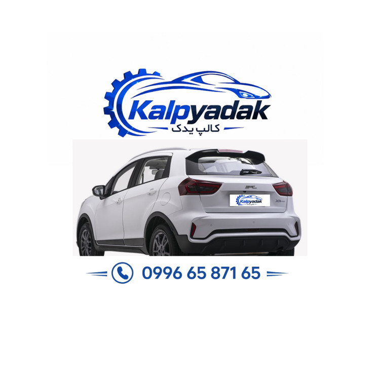 سپر عقب بک ایکس ۳ پرو BAC x3 pro