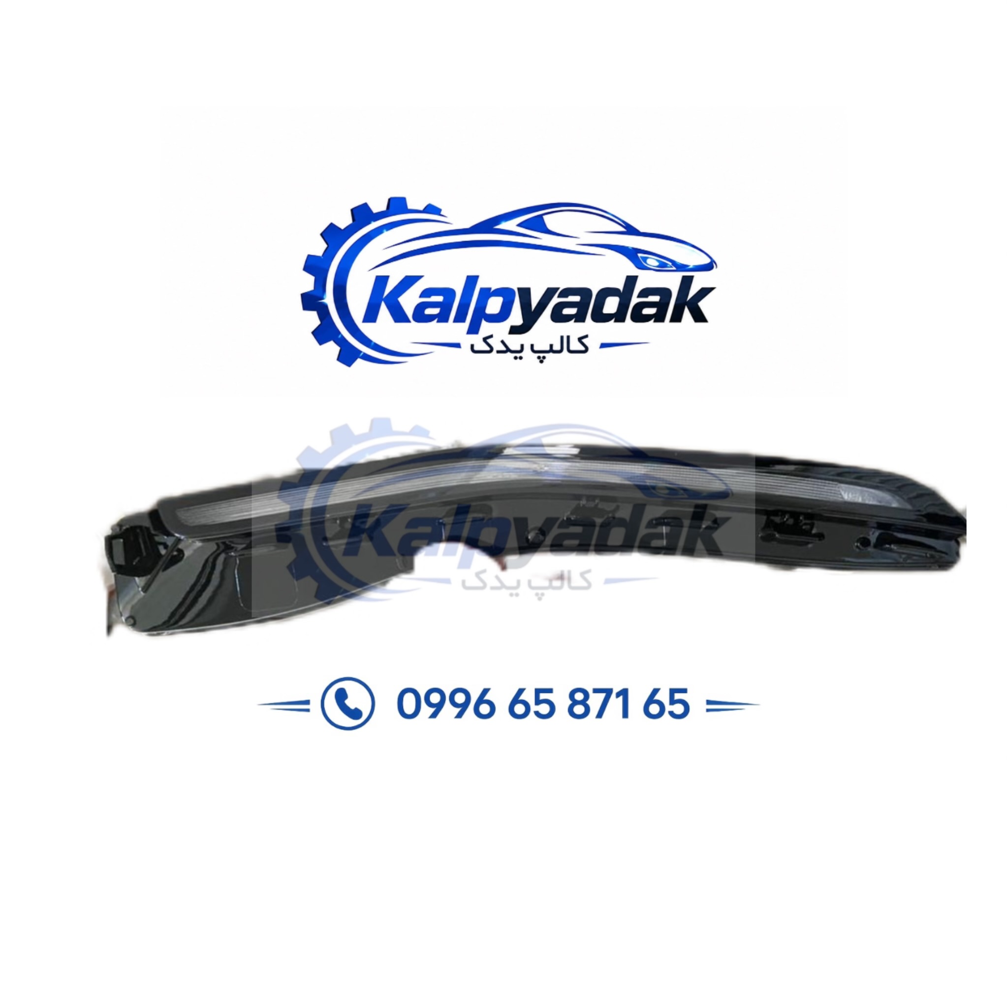 دیلایت  بغل جلو پنچره هونگچی HONGQI H5