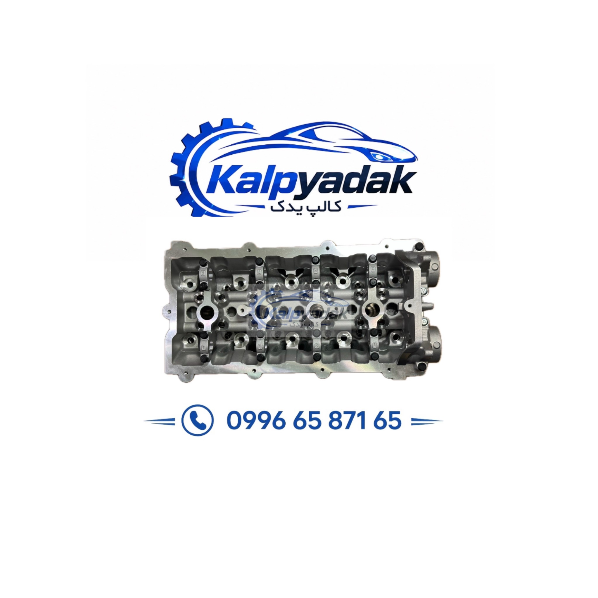 سرسیلندر ام وی ام mvm 550 دنده ای
