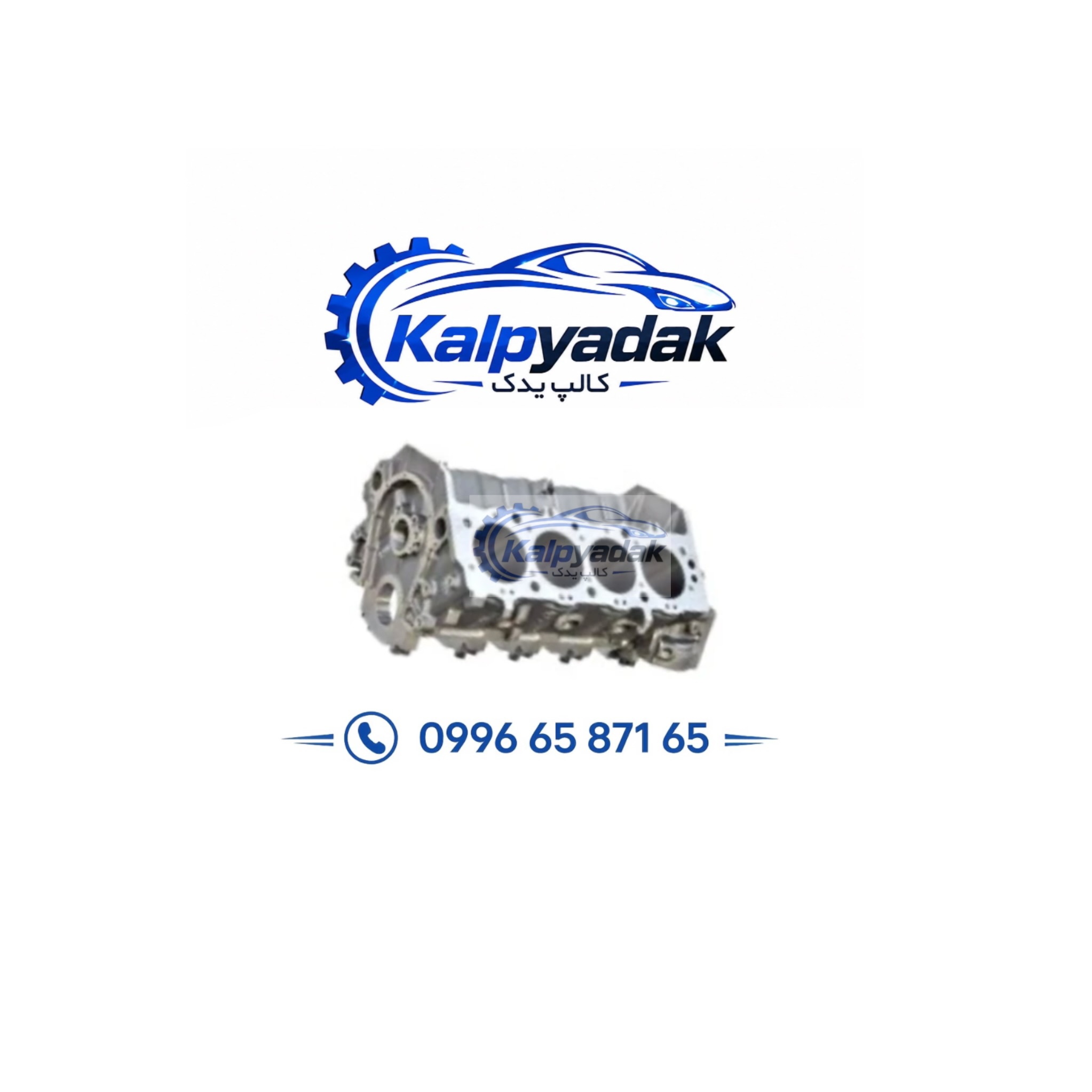 سرسیلندر هن تنگ x5